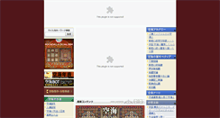 Desktop Screenshot of mikkyo21f.gr.jp